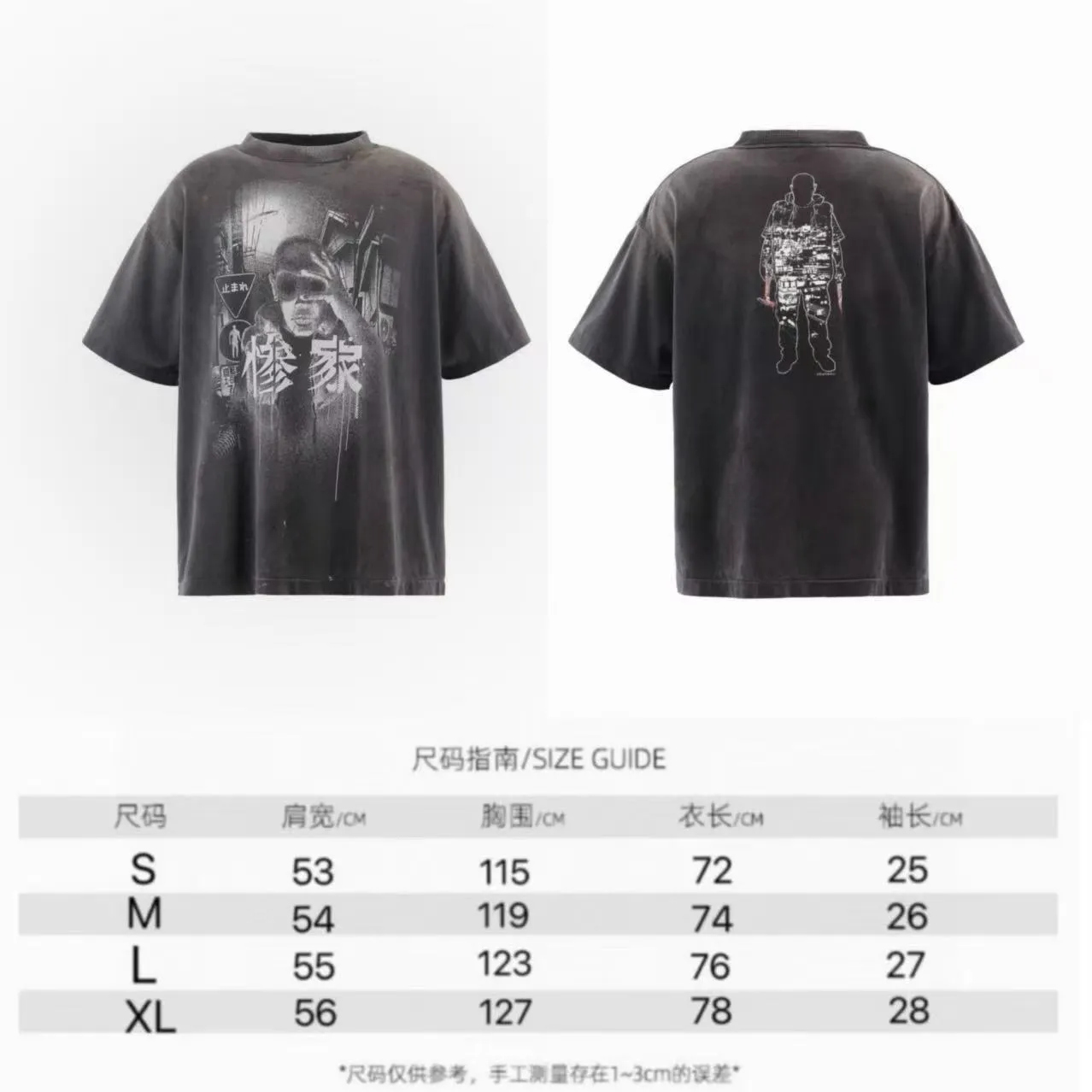 ❥8034#P136 Saint Mxxxxxx new model uses double yarn cotton batik fabric 280g, comfortable and breathable to wear. Full of street feel, loose fit. Craftsmanship: printing + graffiti + spray coding, batik and washing. Size: (S-M-L-XL) Color: Washed black